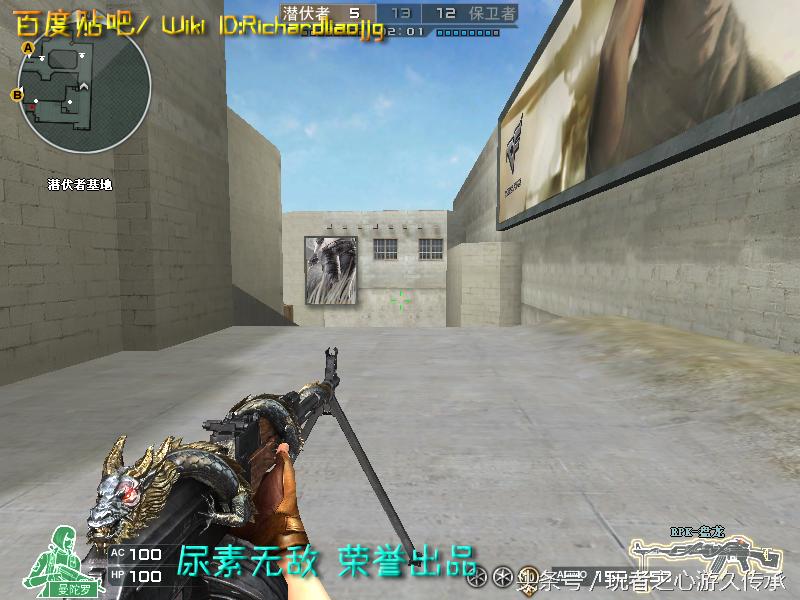 还记得曾经玩过的游戏吗守望先锋,还记得曾经最强的狙击枪吗