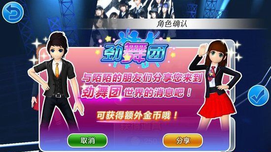 劲舞团现在还有多少玩家,劲舞团现在有多少玩家