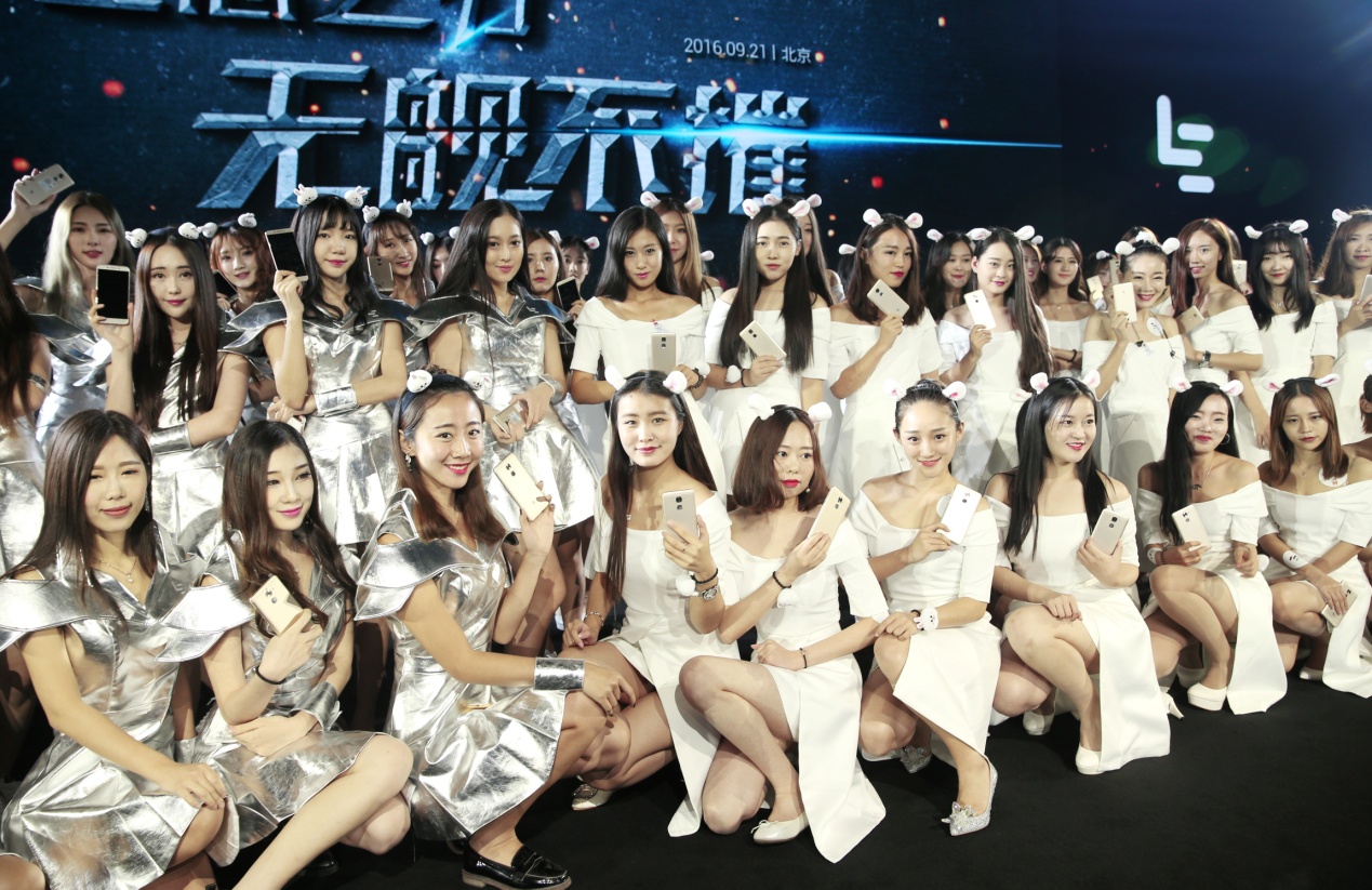 乐视乐Pro3发布，数百名网红校花助阵场面壮观
