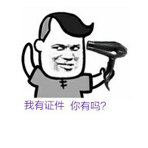 瀹濆疂璇存垜鐨勬柊瑁ゅ瓙濂界湅,鍎垮瓙璇存垜绌胯￥瀛愪笉濂界湅