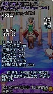 一代版本一代称号2010年至今DNF历届国庆套称号展！