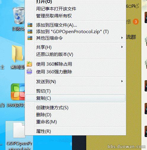 dnf客户端精简,dnf客户端自动修复