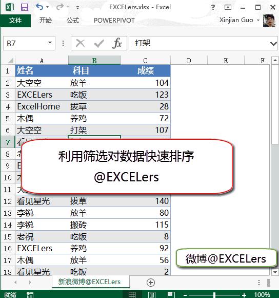 excel如何将大于10的数据筛选出来,excel怎么和wps一样筛选显示数量