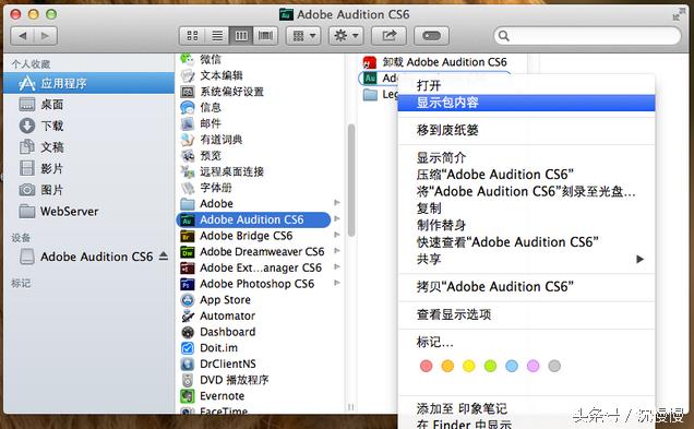 mac软件免费分享网站免登录,mac安装adobeaudition