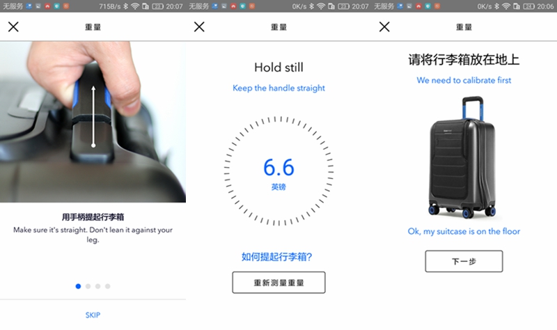 防丢报警器可充电,防丢报警神器