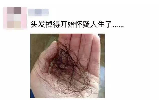女孩大量脱发是什么原因,脱发突然严重女生怎么调理