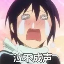 去搞基吧，你连让女票开心都做不到