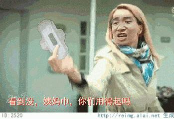 产后多久换一次卫生巾,产后卫生巾买什么牌子