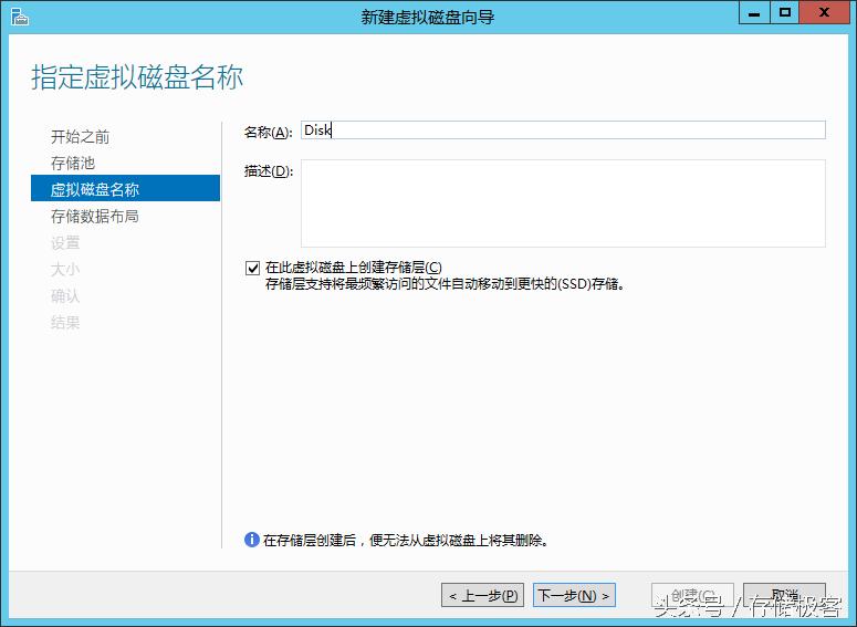 固态硬盘给机器加速,0成本增加硬盘