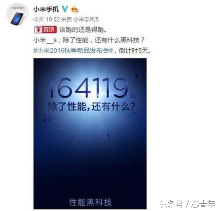 谁说非得跑分？苹果CEO这样介绍全球最快处理器A10
