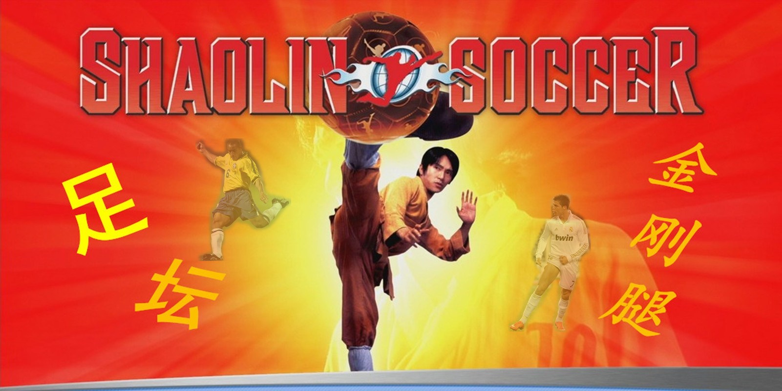 c罗大腿肌肉对比梅西,c罗的大腿有多粗