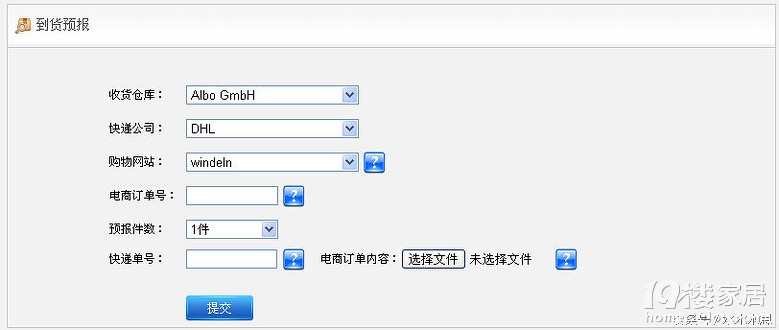英语海淘入门教程,不会英文学跨境电商专业