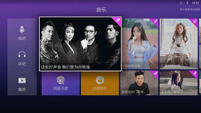 天猫魔盒3,天猫魔盒3和3a哪个好