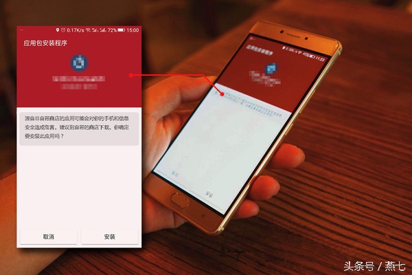 手机有哪些安全问题,手机主要存在安全保密的风险