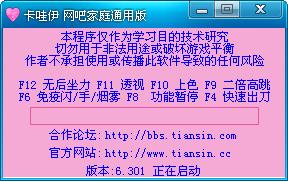 盘点cf外挂,cf没有开过外挂为什么封号10年