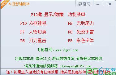 盘点cf外挂,cf没有开过外挂为什么封号10年