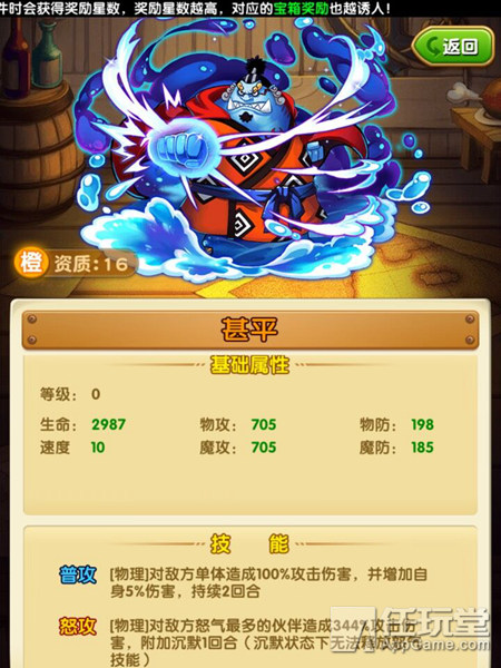 最新航海王强者之路攻略,航海王强者之路单人新手攻略