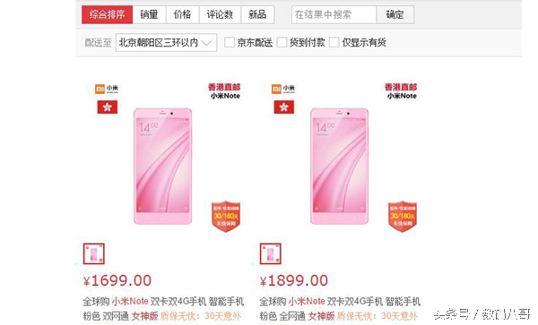 oppovivo小米中端手机对比,oppo和小米3000元左右手机推荐