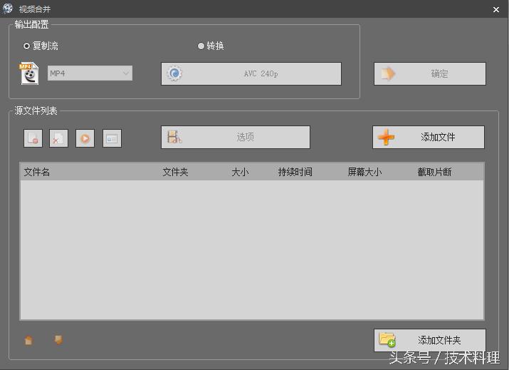 喜欢看直播的有福啦！教你怎么*载下**直播视频。