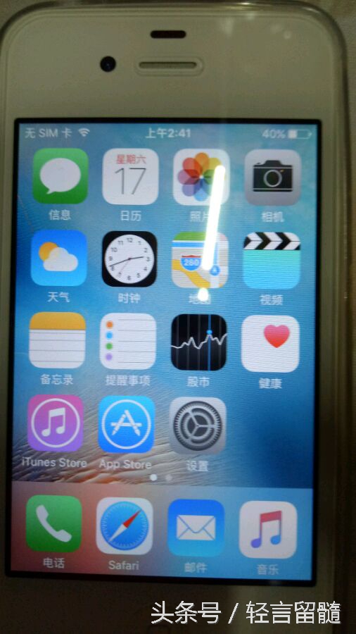 100块钱买的iphone4s,某宝买iphone开箱测评