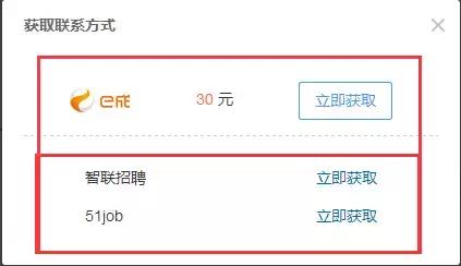 第三方招聘公司招聘流程,第三方招聘公司招聘专员