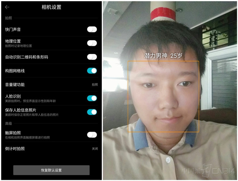 cool1dual充电要多久,cool1dual是全网通吗