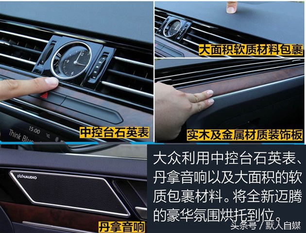 最新大众迈腾试驾的视频,迈腾330领先和迈腾330豪华怎么选