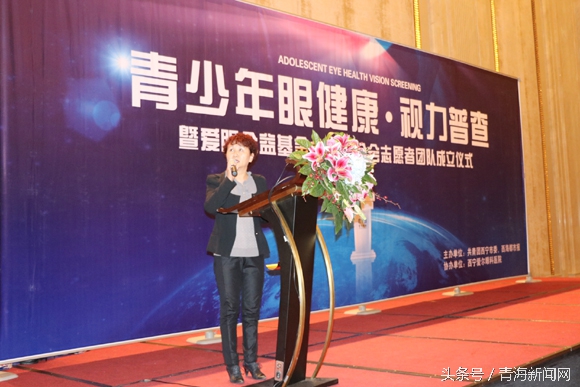 正确用眼护眼和青少年近视防控,关注儿童青少年眼健康防护