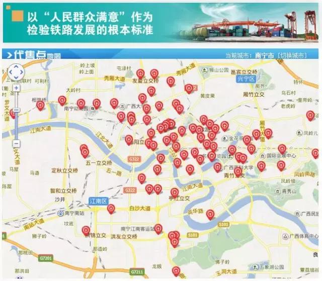 国庆赶不上车怎么办,国庆回程高峰期买不到票