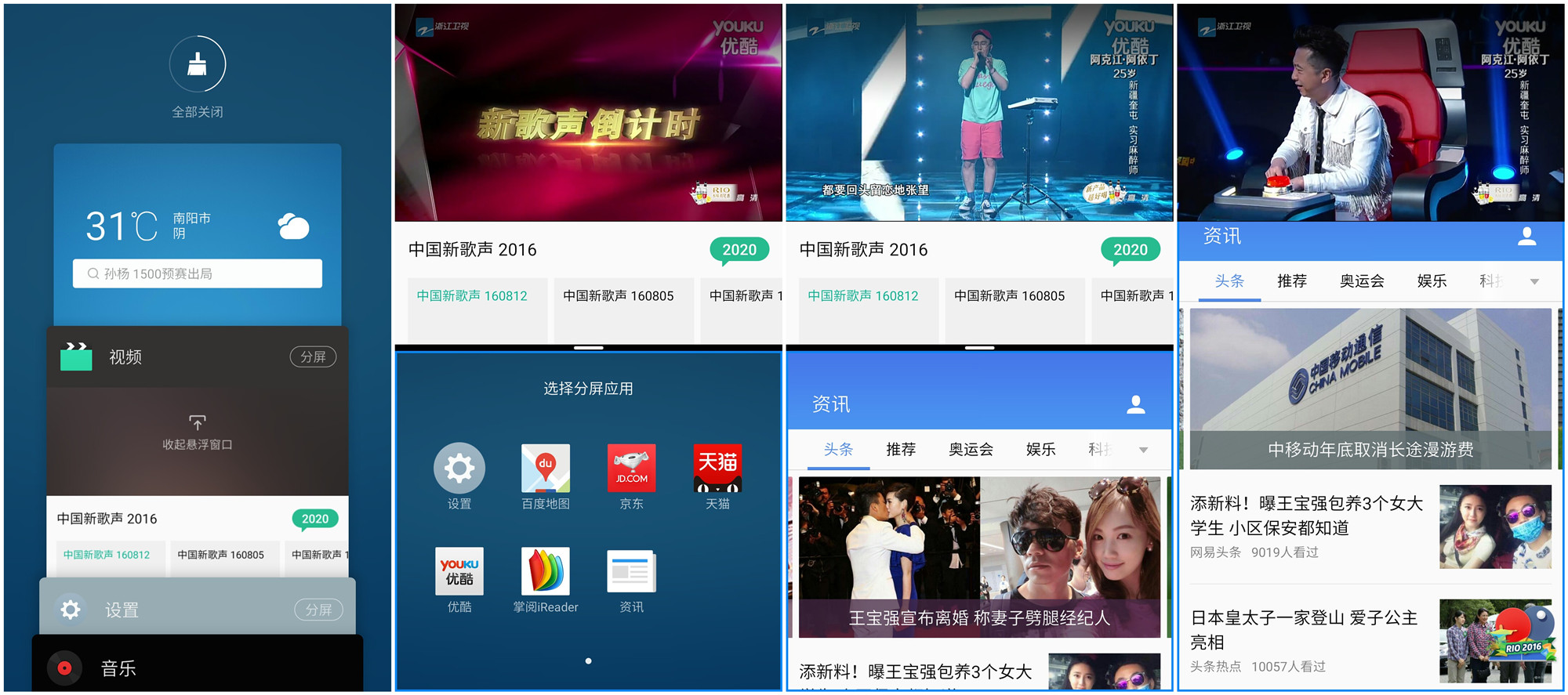 魅族mx6为何不提音质,魅族mx6不进系统