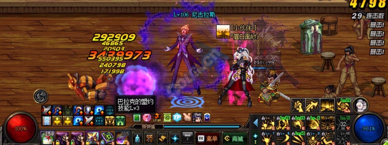 dnf86版本死灵全攻略,dnf70版本死灵刷图快吗