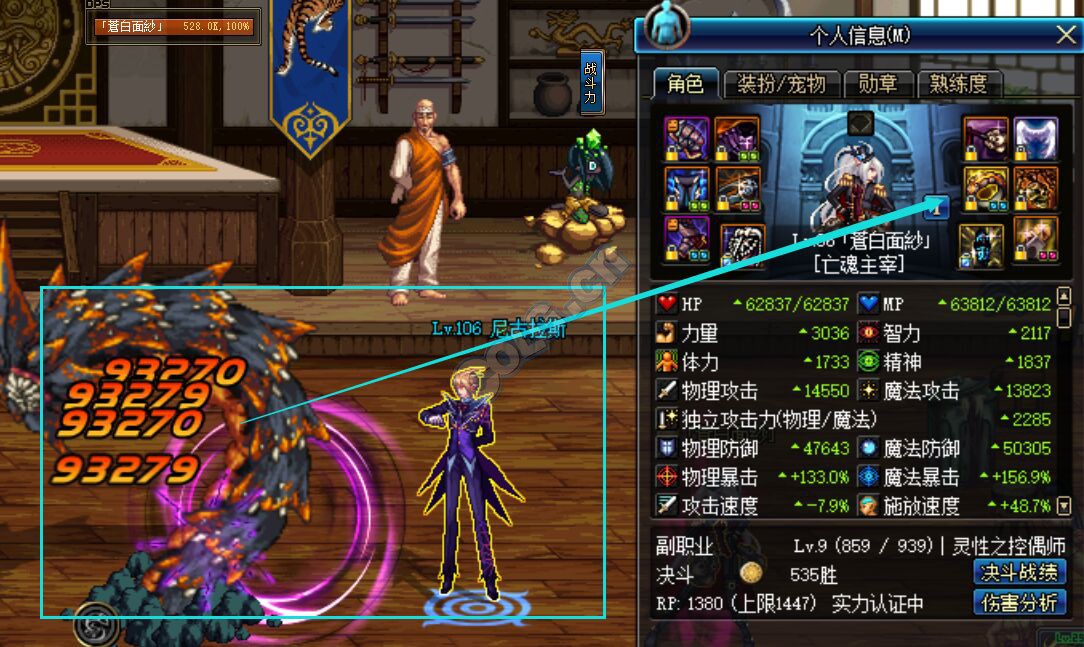 dnf86版本死灵全攻略,dnf70版本死灵刷图快吗