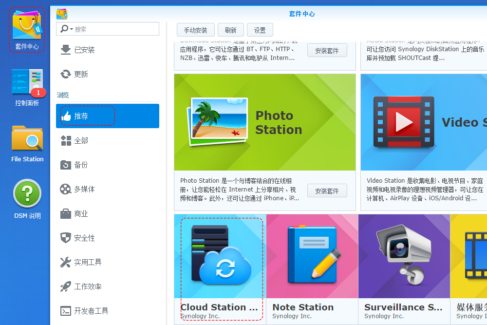 重要数据常用备份方法,重要数据备份与恢复的步骤