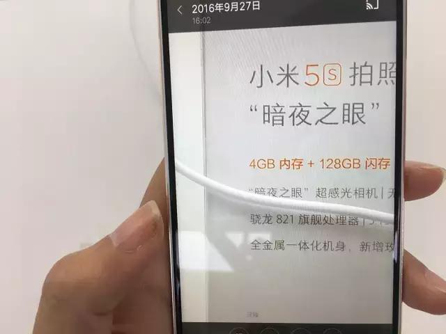 小米5s现在入手,小米5s值得买吗