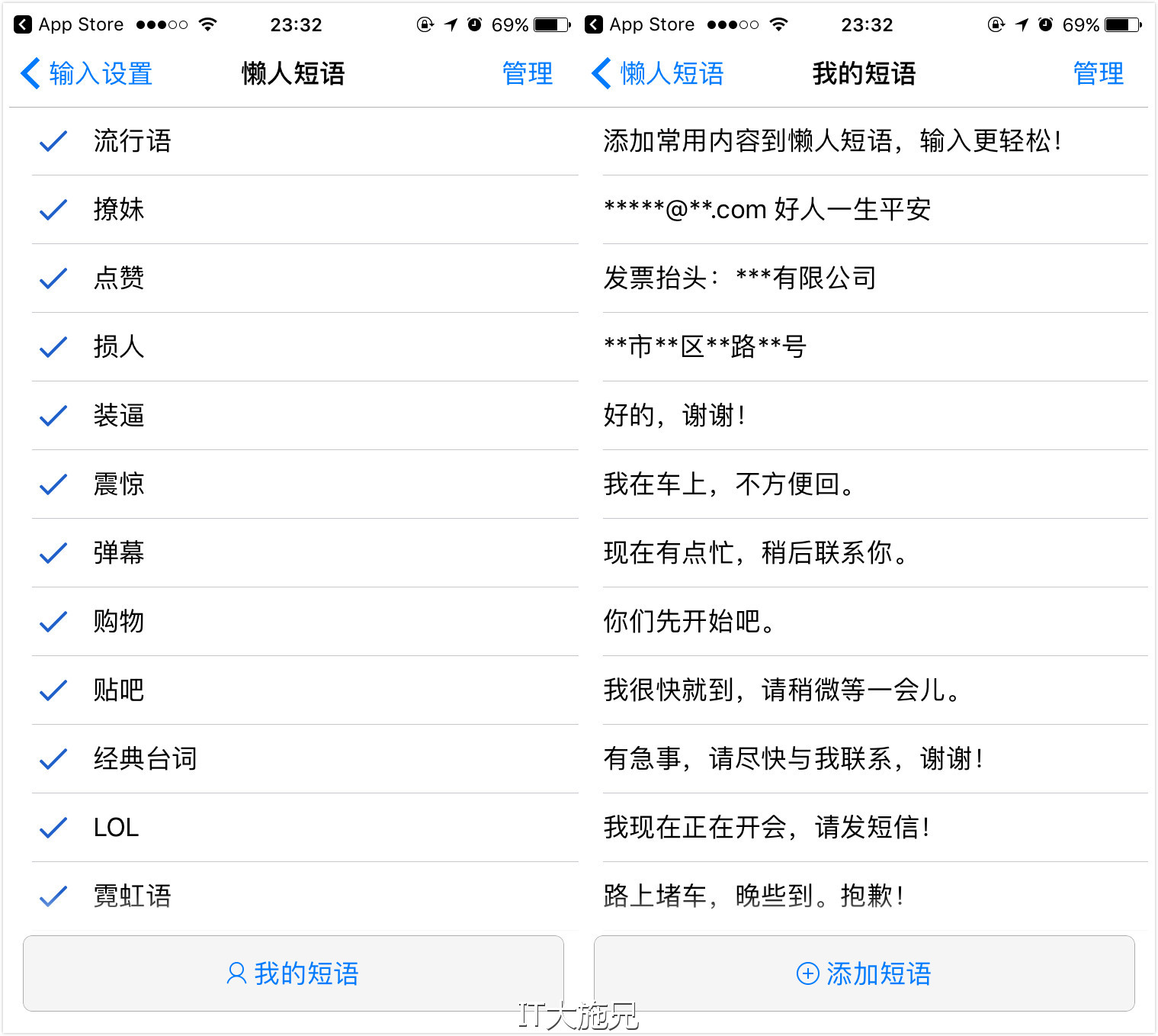完美适配苹果系统,完美适配苹果的输入法