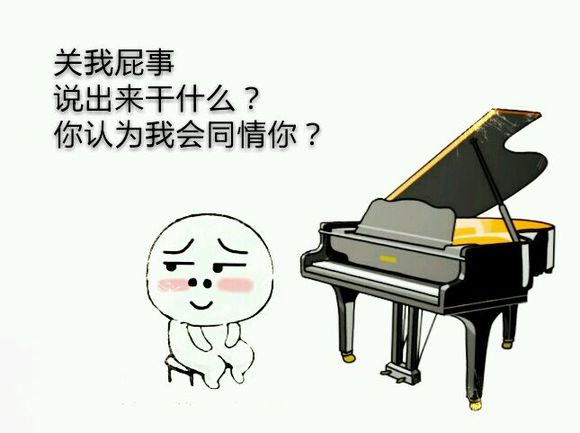 搭讪儿遇到女孩儿说“我有男朋友了”就这样办！