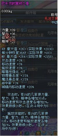 一代版本一代称号2010年至今DNF历届国庆套称号展！