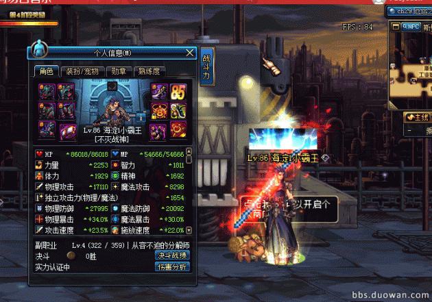 dnf客户端精简,dnf客户端自动修复