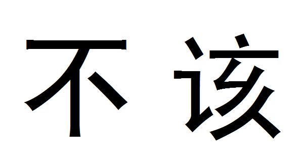 取经之路刚开始,取经之路片段