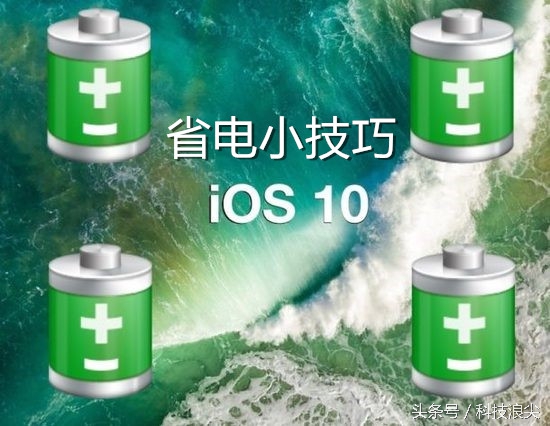 升级ios107.3.1格电能用几分钟,升级ios10