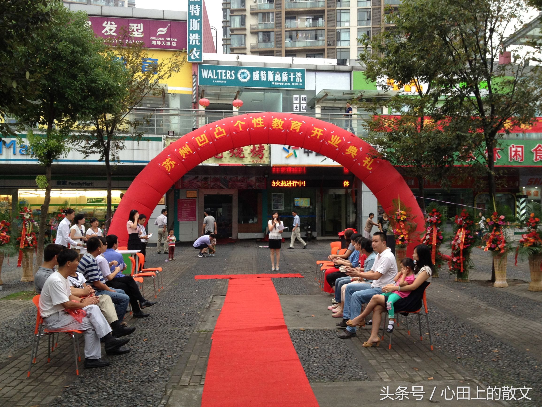 辅导班如何开办,辅导班加盟经营方案