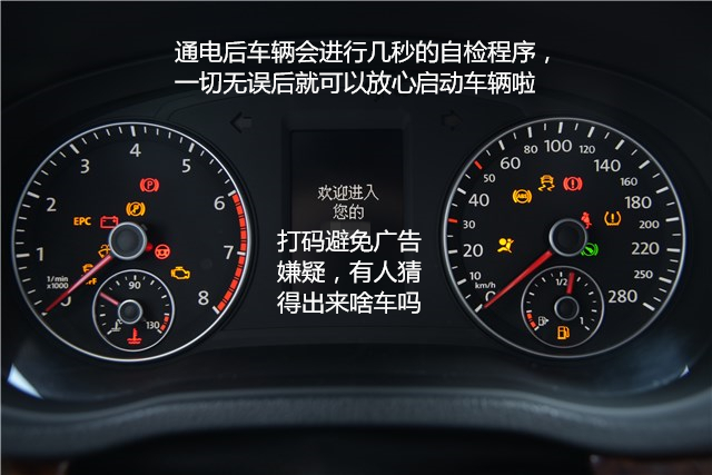 拒绝大宝剑不做无知小白仪表盘上亮起了红灯你还敢开车吗？