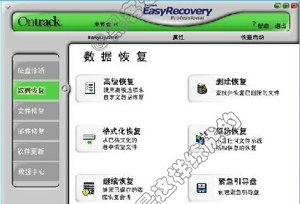 内存卡损坏的终极修复*法大**
