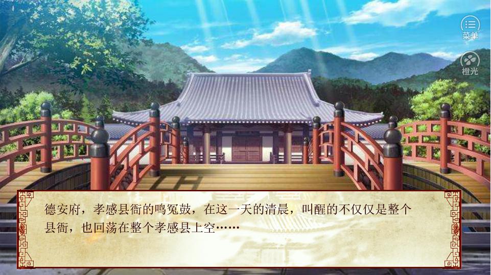 橙光游戏制作教程明星,橙光游戏制作教程新手手机