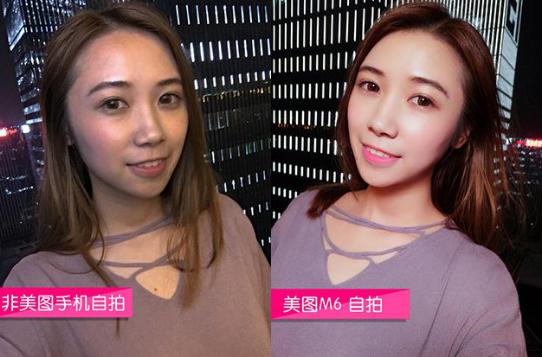 美颜神器二代,美颜神器手机