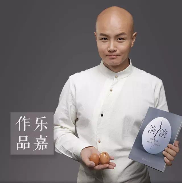 蛋碎之后出版了《淡淡》，乐嘉蜕变成一位“最勇敢爸爸”