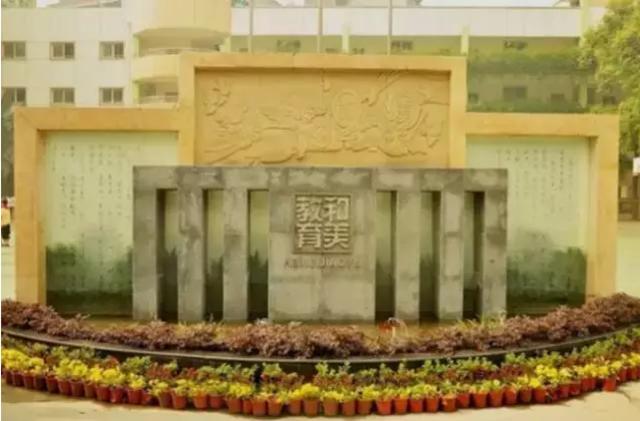 金牛三驾马车,成都市金牛区小学梯队排名