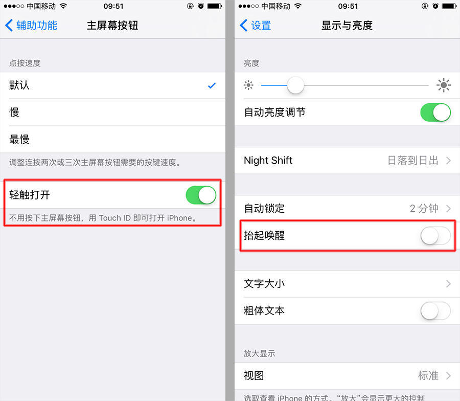 苹果为什么取消滑动解锁功能,苹果取消自动旋转屏幕