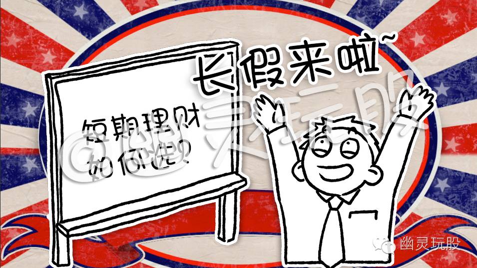 骞界伒鐜╄偂,骞界伒鐐掕偂