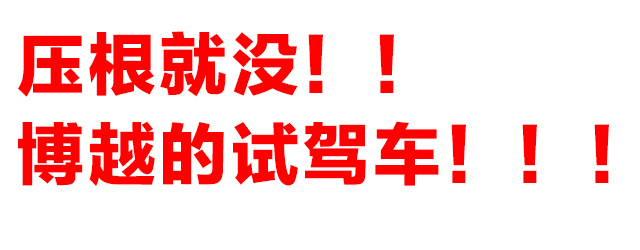 国产suv大比拼,国产主流suv对比测试